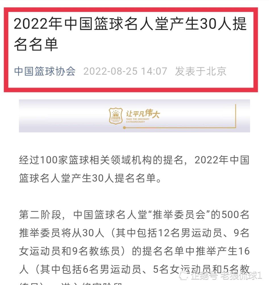 拜仁本来准备在冬窗为阿劳霍支付超6000万欧转会费，本月初图赫尔和高层还和阿劳霍通过了电话。